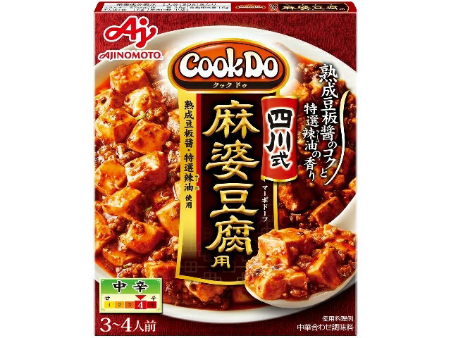 楽天市場】味の素 味の素 Ｃｏｏｋ Ｄｏ ６ 四川式麻婆豆腐用 | 価格比較 - 商品価格ナビ