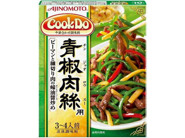 楽天市場】味の素 味の素 ＣｏｏｋＤｏ １０ 青椒肉絲用 | 価格比較 - 商品価格ナビ