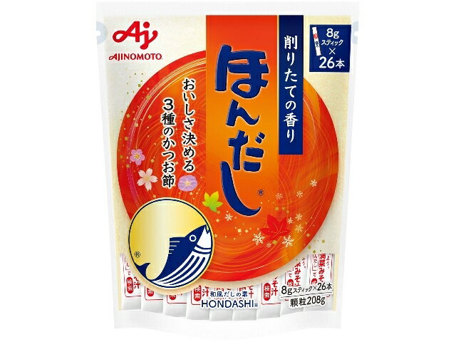 森 迫害する 酒 離乳食 だし ほんだし 本質的に タックル 発送