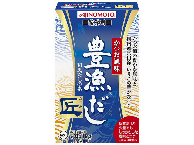 楽天市場】味の素 味の素 業務用 豊漁だし 匠 箱 1Kg | 価格比較 - 商品価格ナビ