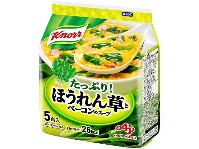 クノール ふんわりたまごスープ(5食入)