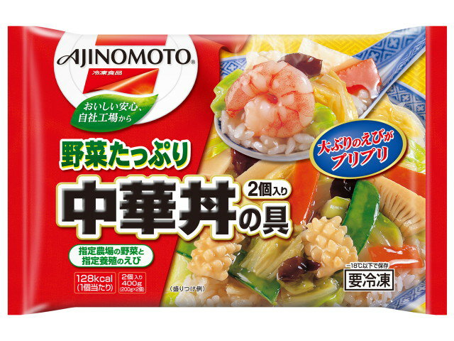 楽天市場】味の素 味の素 味の素冷凍食品 ＡＪＩ中華丼の具２個入 ４００ｇ | 価格比較 - 商品価格ナビ