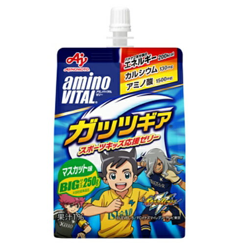 楽天市場】味の素 味の素 アミノＶゼリー ガッツギア マスカット味 | 価格比較 - 商品価格ナビ