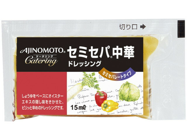 楽天市場】味の素 味の素 「中華あじ」５０ｇ袋 | 価格比較 - 商品価格ナビ