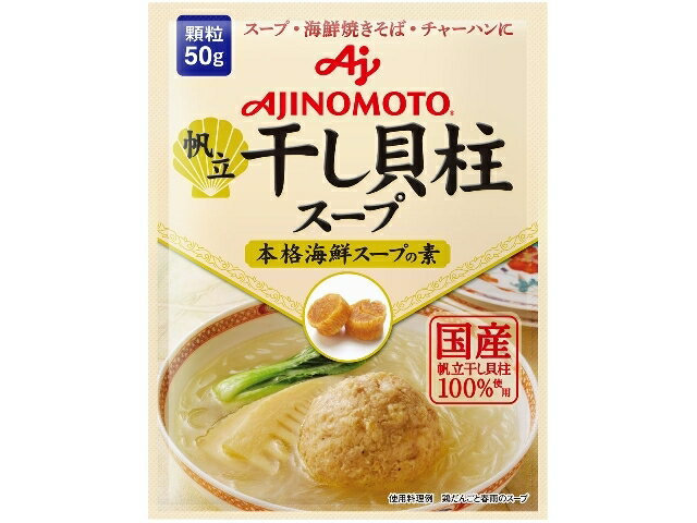 楽天市場】味の素 味の素 「中華あじ」５０ｇ袋 | 価格比較 - 商品価格ナビ