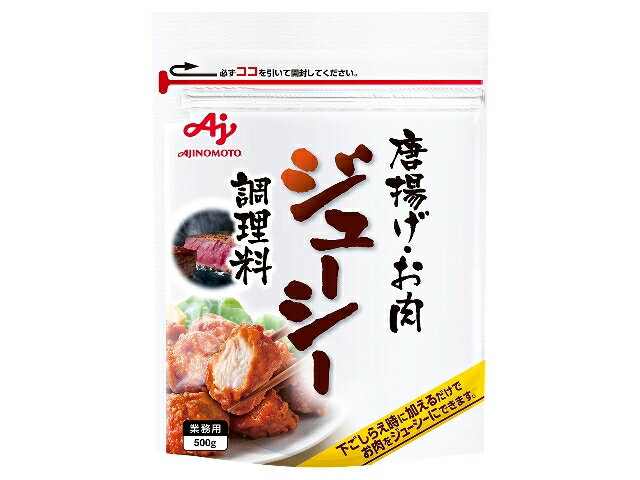 楽天市場】味の素 味の素 「中華あじ」５０ｇ袋 | 価格比較 - 商品価格ナビ