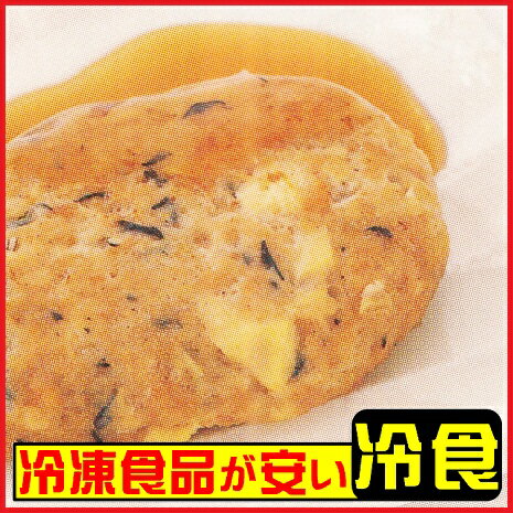 楽天市場 味の素 味の素 味の素冷凍食品 ｇやわらか豆腐寄せハンバーグ １０ 価格比較 商品価格ナビ