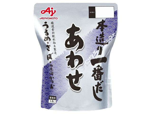 味の素 ほんだし かつおとこんぶのあわせだし 8g 24袋 24箱 1ケース 箱