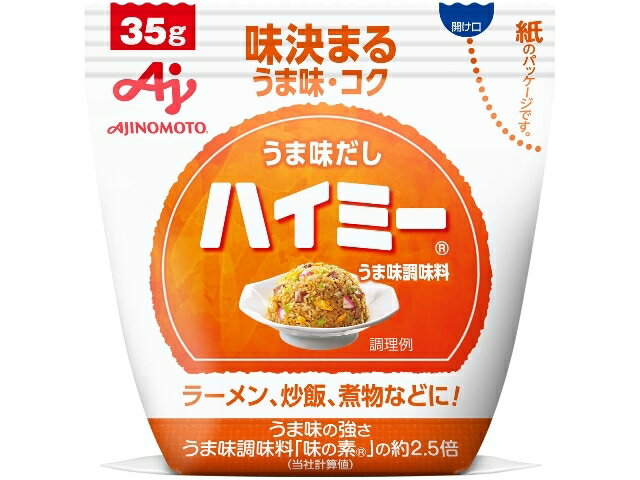 楽天市場】味の素 味の素 「うま味だし・ハイミー」 ３５ｇ袋 | 価格