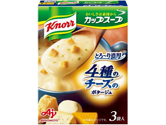 楽天市場】味の素 味の素 クノールカップ ポタージュ ８Ｐ | 価格比較 - 商品価格ナビ