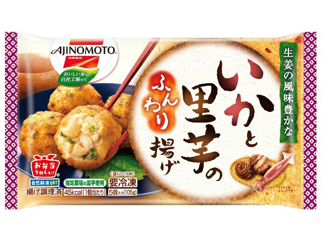 楽天市場 味の素 味の素 味の素冷凍食品 ａｊｉいかと里芋のふんわり揚げ５個 価格比較 商品価格ナビ