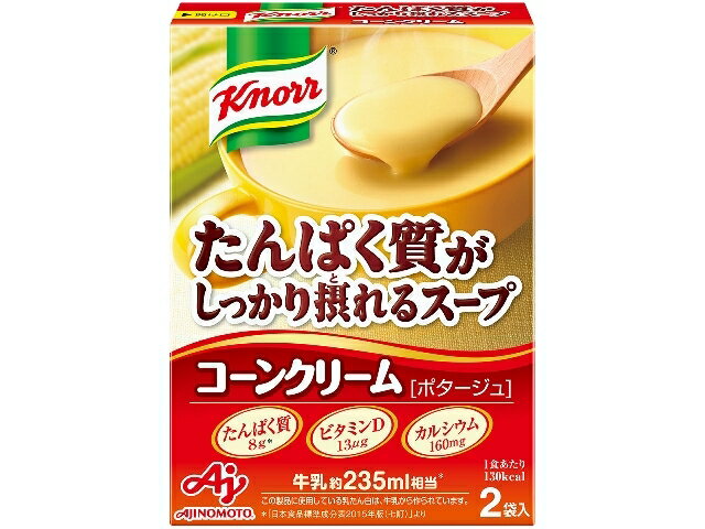 楽天市場】ファイン ファイン LOHASOUPカラダにやさしいかぼちゃポタージュ 70g | 価格比較 - 商品価格ナビ