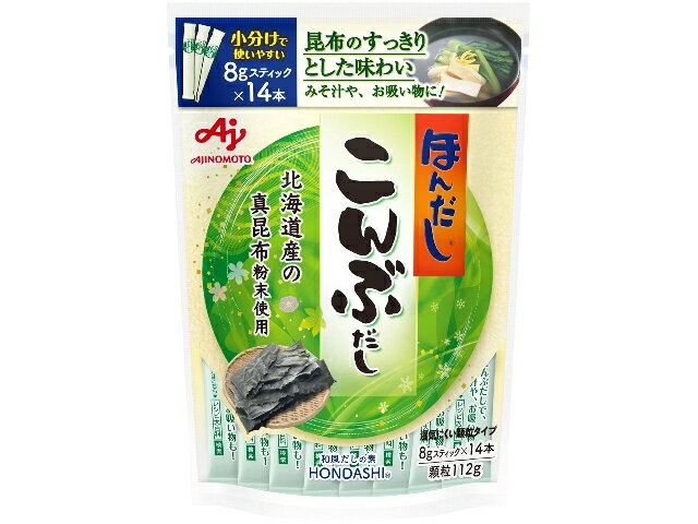 楽天市場 味の素 味の素 ほんだし こんぶだし ８ｇスティックｘ１４本入 価格比較 商品価格ナビ