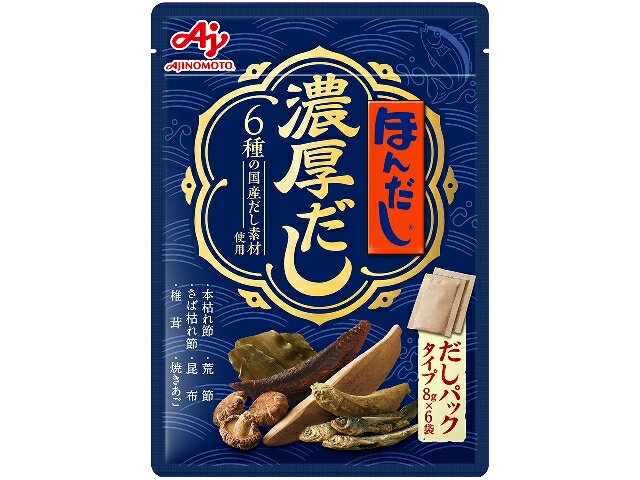 楽天市場 味の素 味の素 ほんだし 濃厚だし ６袋入パウチ 価格比較 商品価格ナビ