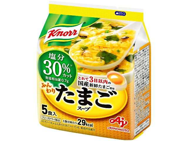 アマノフーズ Theうまみ 11g×10個 たまごスープ 今季ブランド たまごスープ