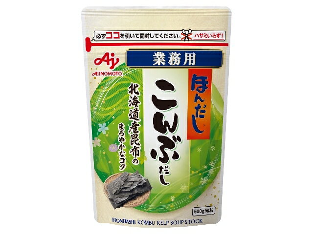 楽天市場 味の素 味の素 味の素ｋｋ業務用 ほんだし こんぶだし１ｋｇ袋 価格比較 商品価格ナビ