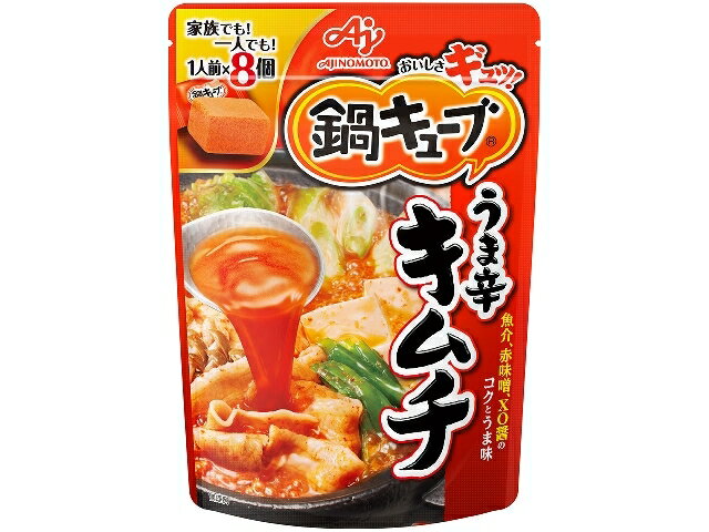 楽天市場】味の素 味の素 鍋キューブ うま辛キムチ ８個入パウチ | 価格比較 - 商品価格ナビ