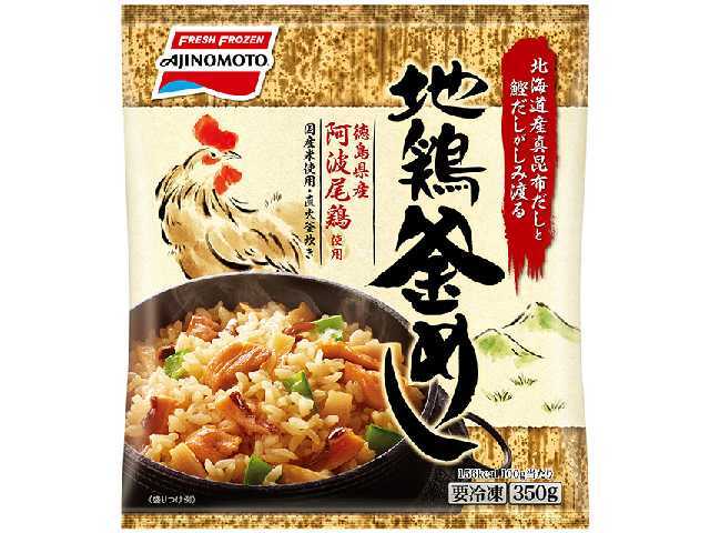 楽天市場】味の素 味の素 味の素冷凍食品 ＧアジフライＬ １０入 | 価格比較 - 商品価格ナビ