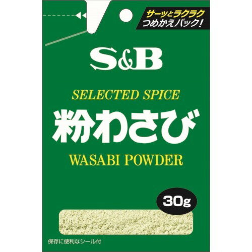 袋入り粉わさび(30g)
