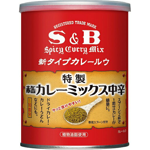 楽天市場 ヱスビー食品 エスビー食品 カレー ８４ｇ 価格比較 商品価格ナビ