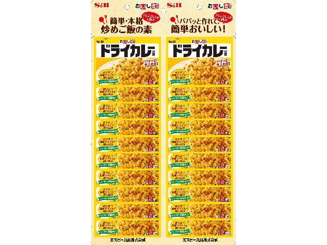 市場 7 日 3％OFFクーポン利用でポイント最大8倍相当 AS324 10 送料無料 限定 エスビー食品株式会社Ｓ