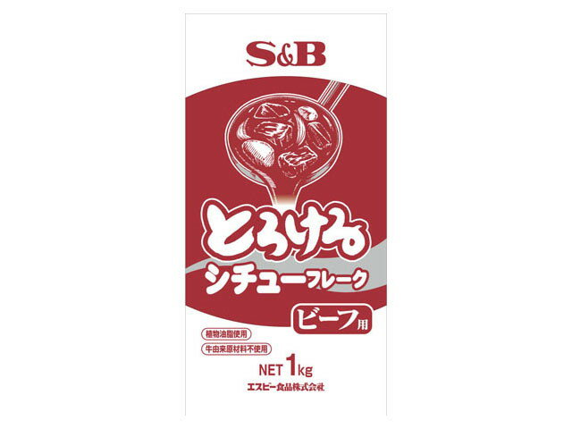 楽天市場】ヱスビー食品 エスビー食品 とろけるクリームシチューフレーク １ｋｇ Ｄ | 価格比較 - 商品価格ナビ