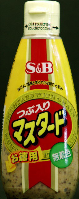 楽天市場】ヱスビー食品 お徳用つぶ入りマスタード | 価格比較 - 商品価格ナビ