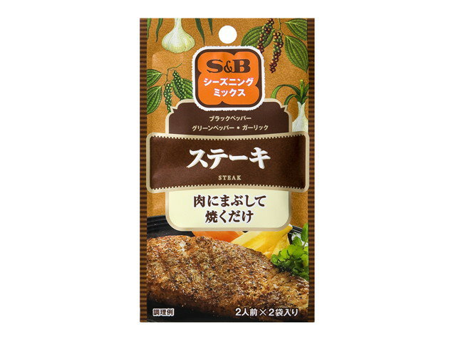 市場 3個以上ご購入で使える5％OFFクーポン配布中 エスビー食品株式会社Ｓ AS324 まで 日 7 10