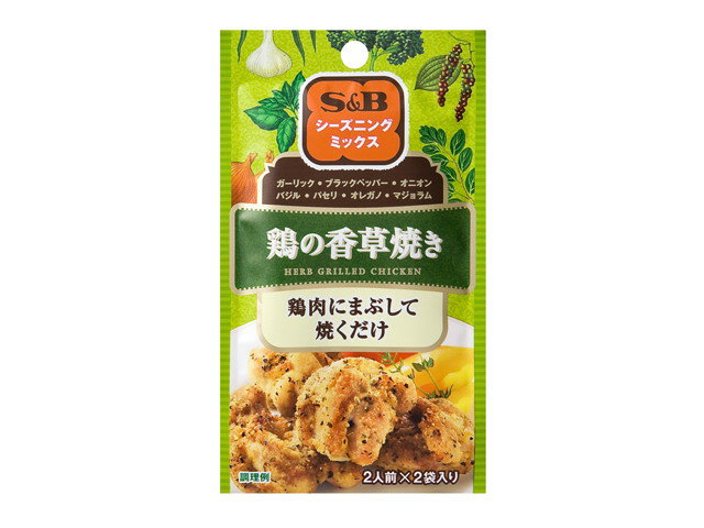 楽天市場】ヱスビー食品 Ｓ＆Ｂシーズニング鶏の香草焼き | 価格比較 - 商品価格ナビ