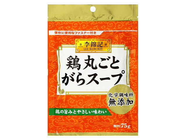 市場 本日ポイント4倍相当 鶏丸ごとがらスープ化学調味料無添加 李錦記