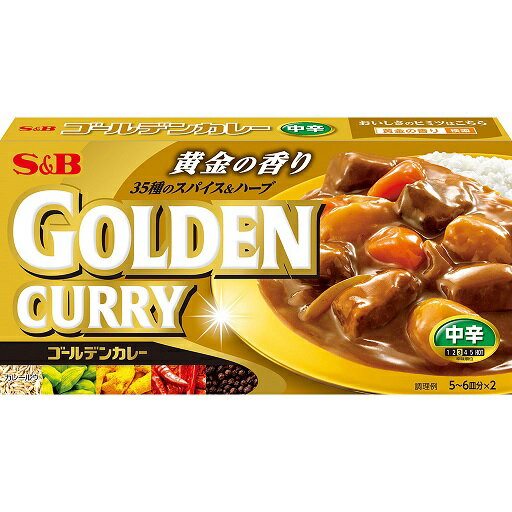 楽天市場】ヱスビー食品 ゴールデンカレー 中辛(198g) | 価格比較 - 商品価格ナビ