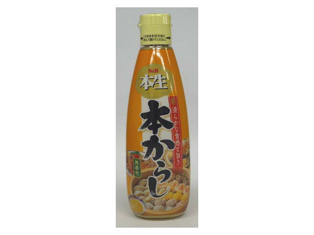 市場 常温 260ｇ 3980円以上送料無料 9219 つぶ入りマスタード エスビー食品