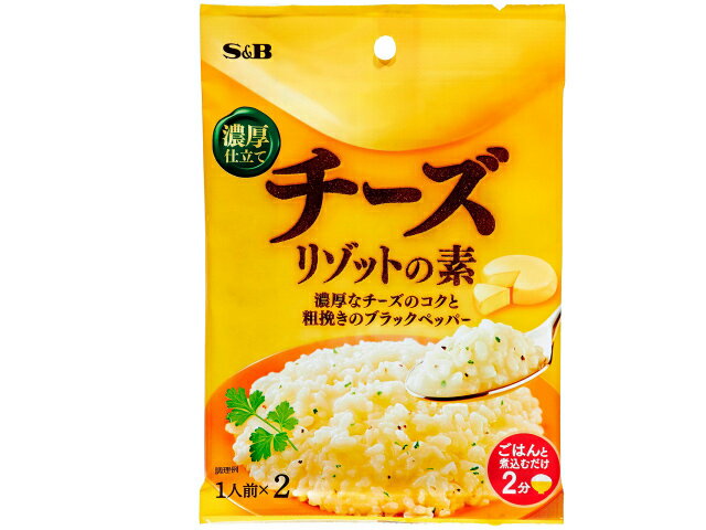 チーズリゾットの素(1人前*2袋入)
