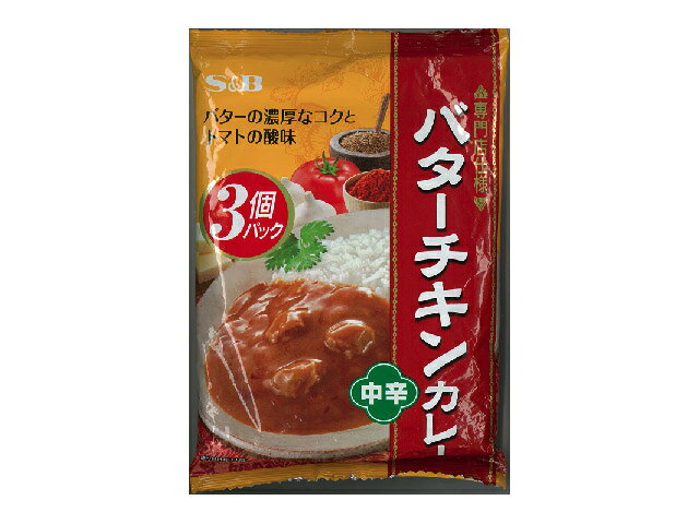 楽天市場 丸大食品 シェフの匠 バターチキンカレー 中辛 150g 3袋入 価格比較 商品価格ナビ