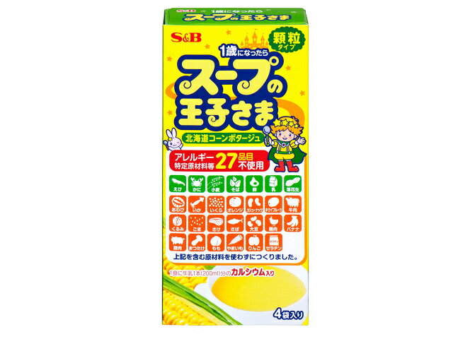 感謝の声続々！ エスビー食品 シチューの王子さま 顆粒 アレルギー特定原材料等28品目不使用 materialworldblog.com