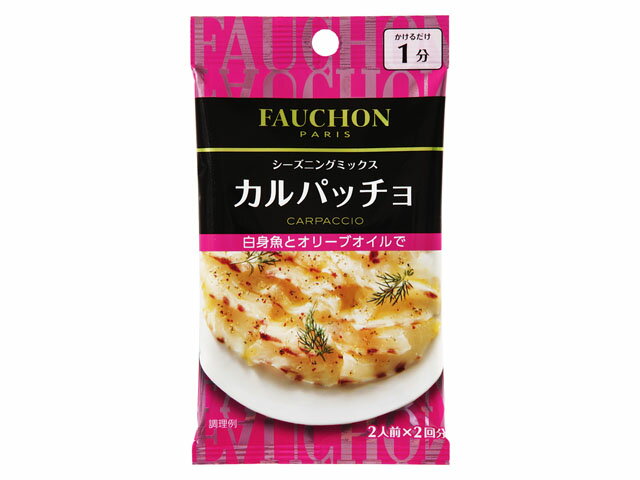 楽天市場】ヱスビー食品 エスビー食品 ＦＡＵＣＨＯＮシーズニング カルパッチョ | 価格比較 - 商品価格ナビ