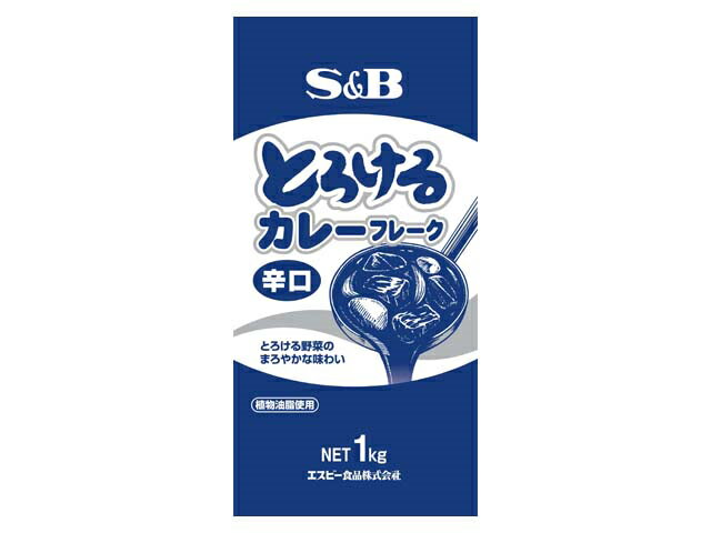 楽天市場】ヱスビー食品 エスビー食品 とろける給食用カレーフレークＮ １ｋｇ Ｄ | 価格比較 - 商品価格ナビ