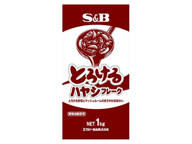 楽天市場】ヱスビー食品 エスビー食品 とろけるハヤシフレーク １ｋｇ Ｅ | 価格比較 - 商品価格ナビ