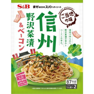 楽天市場 ヱスビー食品 まぜスパまぜるだけのスパゲッティソース ご当地の味 長崎からすみ バター 1人前 2 価格比較 商品価格ナビ