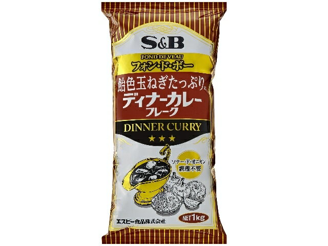 楽天市場】ヱスビー食品 エスビー食品 とろける給食用カレーフレークＮ １ｋｇ Ｄ | 価格比較 - 商品価格ナビ