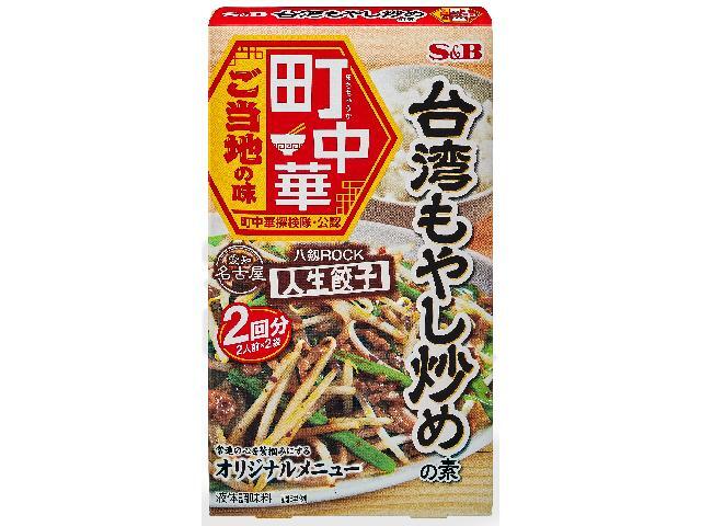 楽天市場】ヱスビー食品 エスビー食品 町中華ピリ辛肉あんかけ飯の素８５Ｇ | 価格比較 - 商品価格ナビ