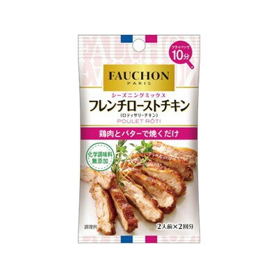 楽天市場】ヱスビー食品 Ｓ＆Ｂシーズニング 鶏肉のトマト煮 | 価格比較 - 商品価格ナビ