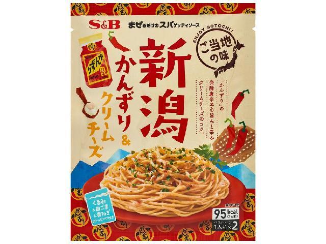 楽天市場 ヱスビー食品 まぜスパまぜるだけのスパゲッティソース ご当地の味 長崎からすみ バター 1人前 2 価格比較 商品価格ナビ