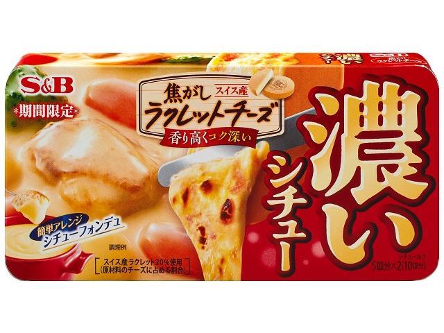 市場 お取り寄せ とろけるクリームシチューフレーク ヱスビー食品