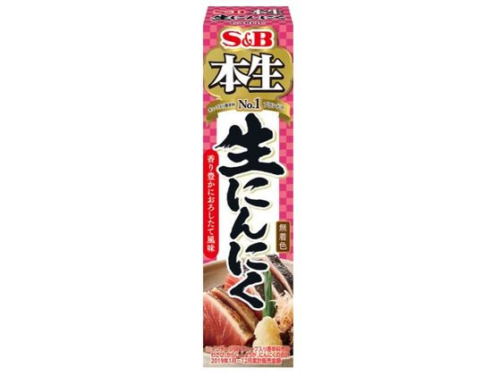 楽天市場 ヱスビー食品 本生 生にんにく 43g 価格比較 商品価格ナビ