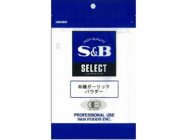 楽天市場 ヱスビー食品 エスビー食品 セレクトスパイス 有機ガーリックパウダー１００ｇ袋 価格比較 商品価格ナビ