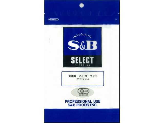 楽天市場】ヱスビー食品 エスビー食品 セレクト 有機ローストガーリックスライス５０ｇ袋 | 価格比較 - 商品価格ナビ