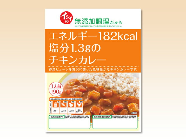 オープニング ゆめレトルト たんぱくこだわりカレー 150g キッセイ薬品