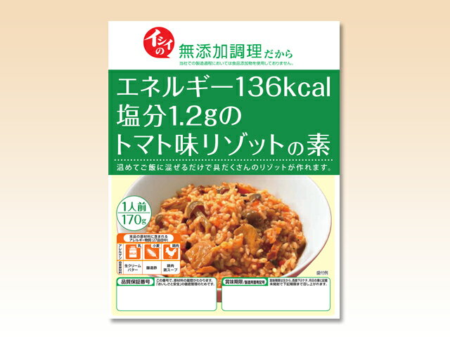 現品限り一斉値下げ！】 キューピー株式会社ジャネフたいみそ 7g×40袋×25個セット 病態対応食 fucoa.cl