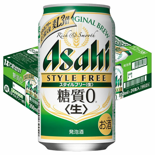 楽天市場 アサヒビール アサヒスタイルフリ 缶350ml 24缶入り 価格比較 商品価格ナビ